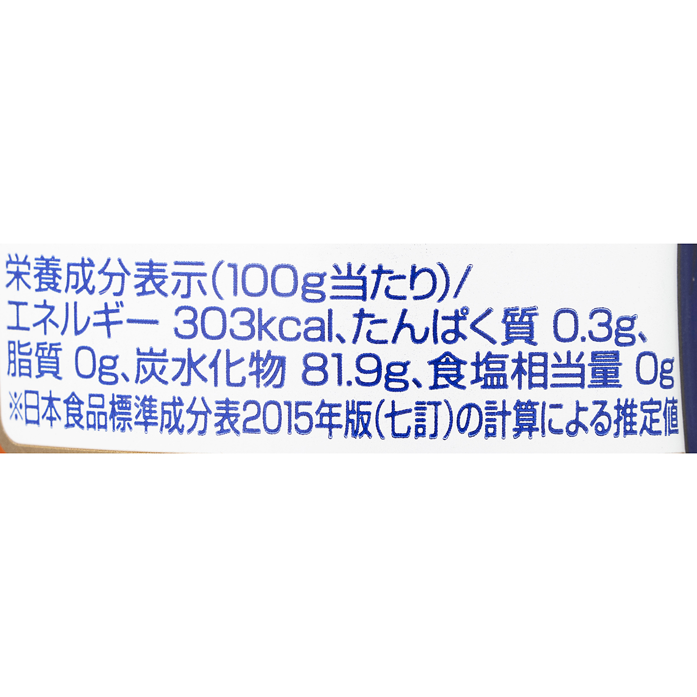 ハンガリー産アカシア純粋はちみつ 500g 2