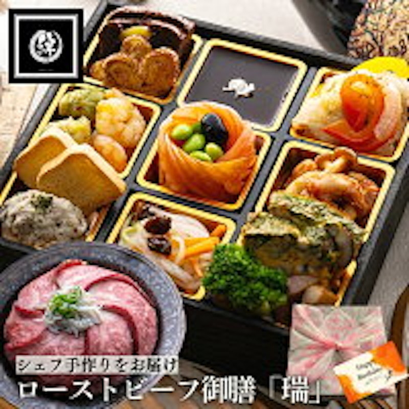 瑞 1