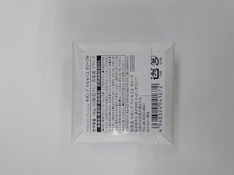 オリーブソープ 3