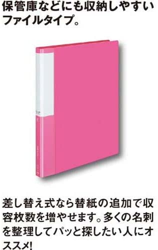 名刺ホルダー ポジティ（固定式） 5