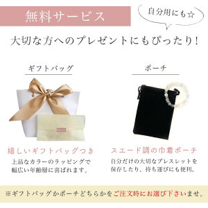 パワーストーン ブレスレット 16
