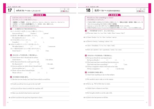 大学受験用英語構文参考書のおすすめ人気ランキング | マイベスト