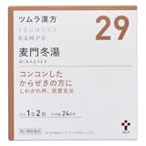 咳止め向け漢方薬のおすすめ人気ランキング【痰切りにも!2026年5月】 5