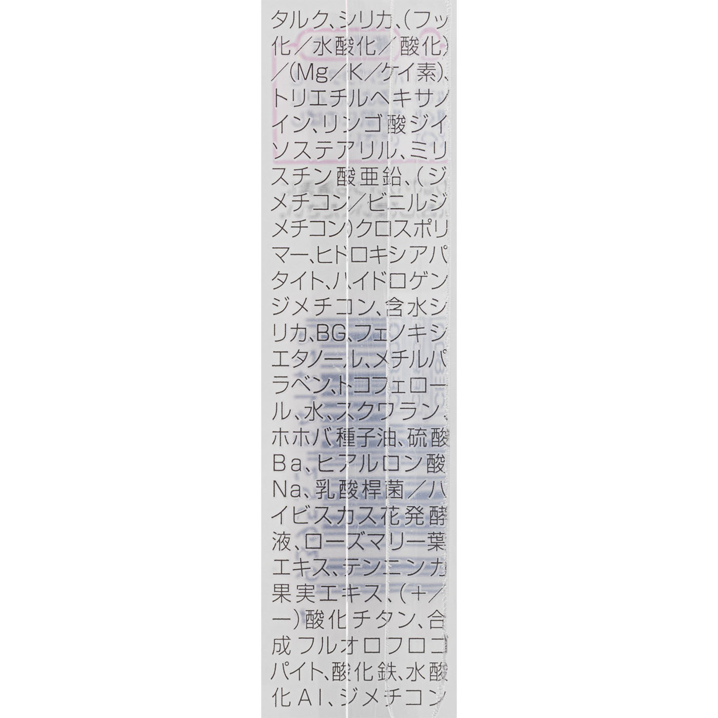 ウルトラカバーUＶパクト 8