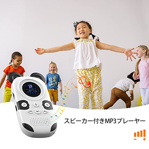 MP3プレーヤー 4