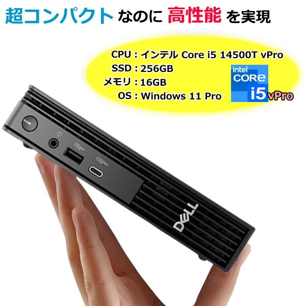 Windows 11 Pro搭載のデスクトップパソコンのおすすめ人気ランキング
