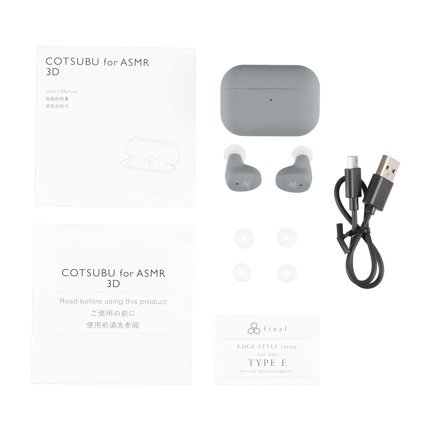 〈final〉ag COTSUBU for ASMR 3D〈極美品〉 31b3nnduLuL._SS200_.jpg