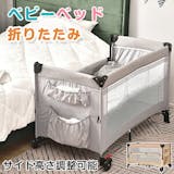 22年 ベビーベッドのおすすめ人気ランキング19選 Mybest 22年 ベビーベッドのおすすめ人気ランキング19選 Mybest