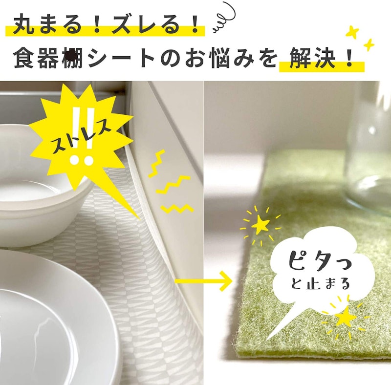 22年 食器棚シートのおすすめ人気ランキング11選 Mybest 22年 食器棚シートのおすすめ人気ランキング11選 Mybest