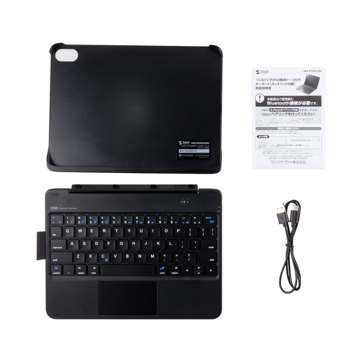 10.9インチiPad専用ケース付きキーボード 5