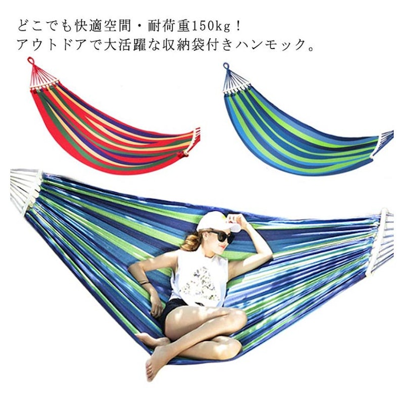 22年 吊り下げハンモックのおすすめ人気ランキング選 Mybest 22年 吊り下げハンモックのおすすめ人気ランキング選 Mybest