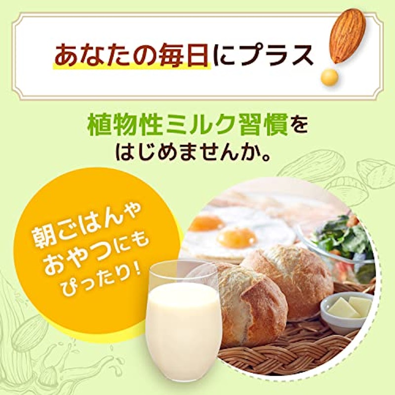 豆乳飲料 アーモンドPlus 砂糖不使用 5
