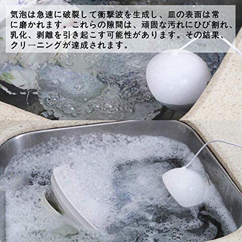 超音波食器洗い機 3