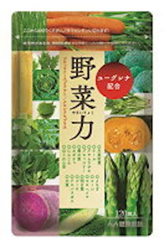 野菜力 1
