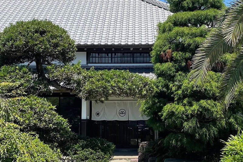 庄屋の里 古民家たなか 1