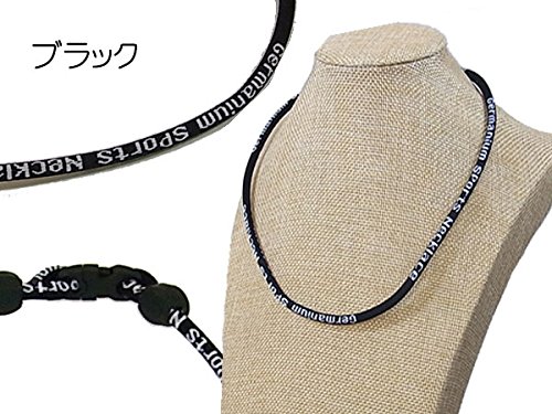 ゲルマニウムネックレス スポーツタイプ 5