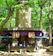 武蔵野観光開発 深大寺動物霊園 1