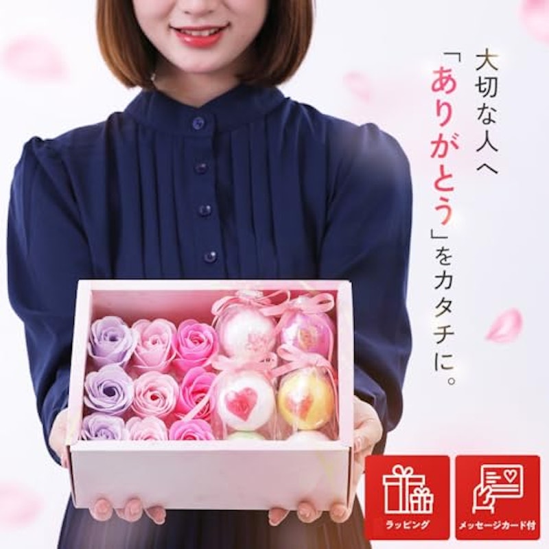 ソープフラワー バスボム 2