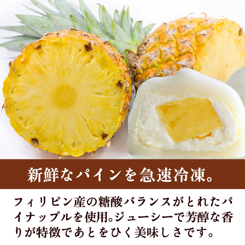 生クリーム大福 アソート 9