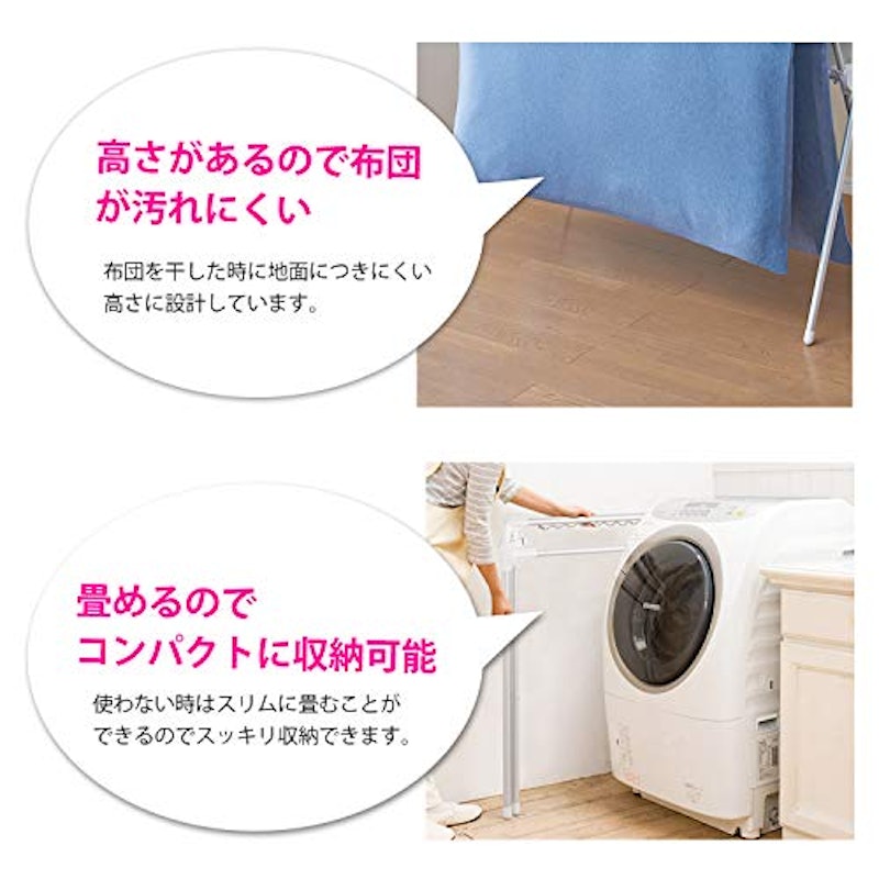 ポーリッシュ アルミ伸縮式布団干しX型コンパクト 4