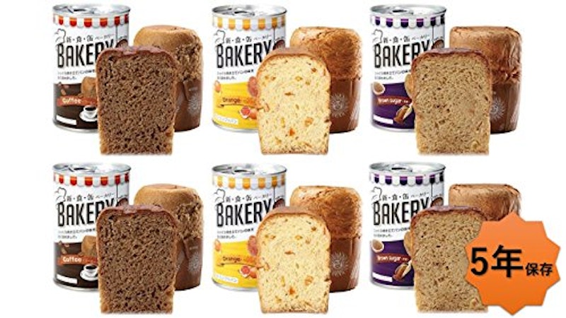 21年 非常食用パンのおすすめ人気ランキング15選 Mybest 21年 非常食用パンのおすすめ人気ランキング15選 Mybest