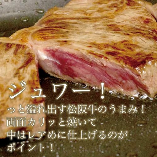 松阪牛 サーロインステーキ 200g×3枚 3