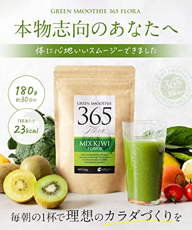 Green Smoothie 365 flora 2