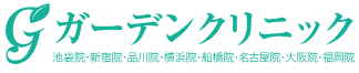 ガーデンクリニック 池袋院 二重整形 1