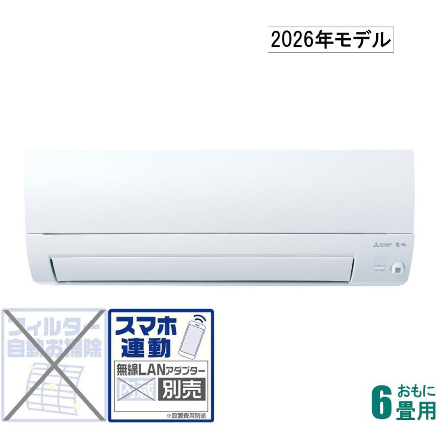 MSZ-S2226-W 1