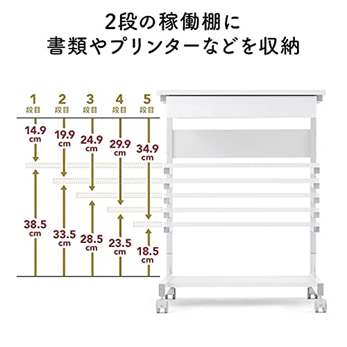 ラック 幅55cm 引き出し付き 8