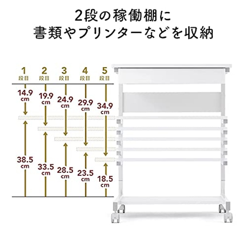ラック 幅55cm 引き出し付き 8