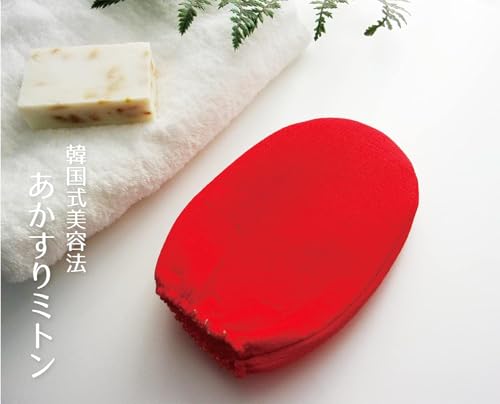 あかすりミトン 2