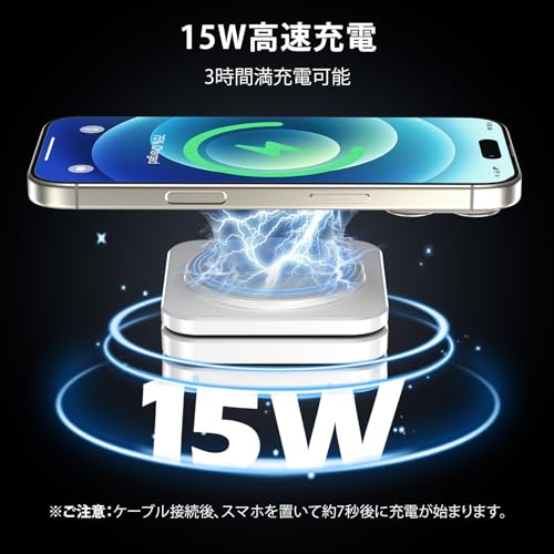 ワイヤレス充電器 3