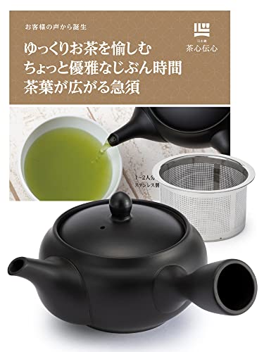 急須 1