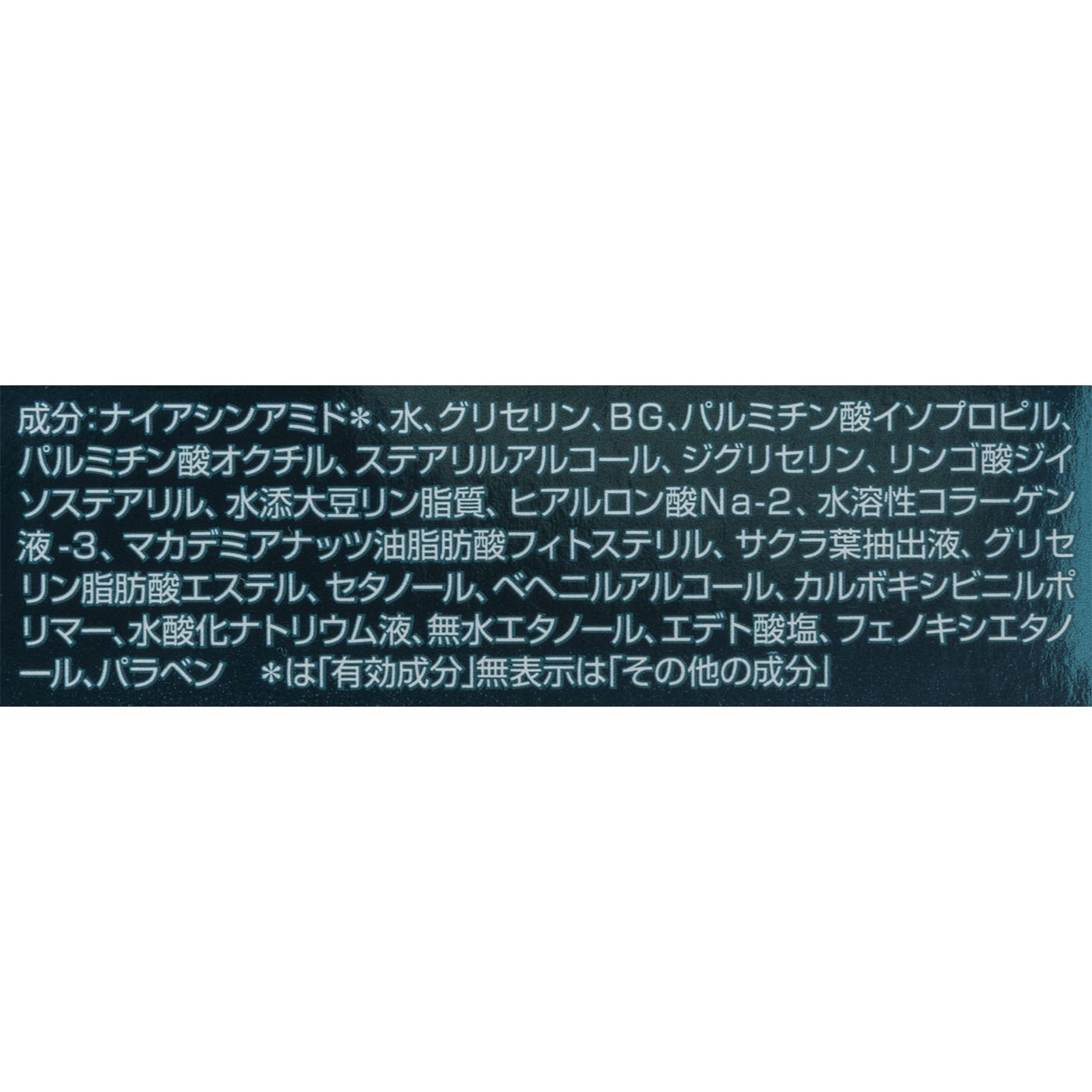 シワ改善 ハンドジェルクリーム 3