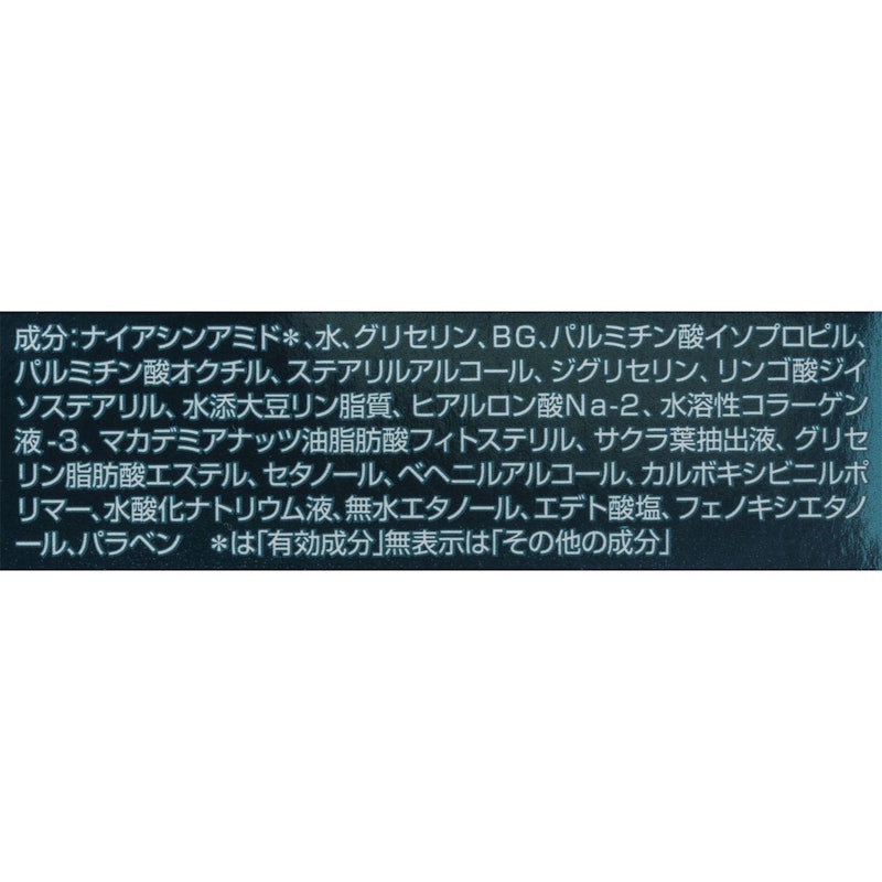 シワ改善 ハンドジェルクリーム 3