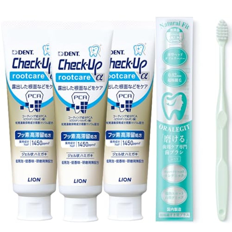 チェックアップルートケアα×3セット NaturalFit 歯ブラシ セット 1