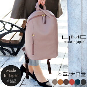 リュック 1