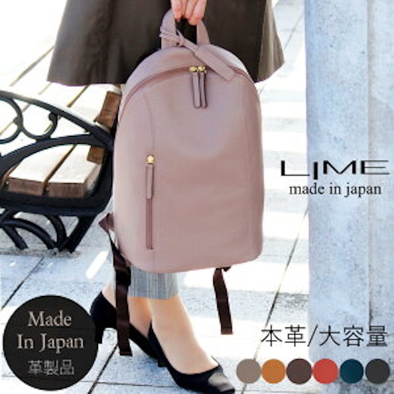 リュック 1