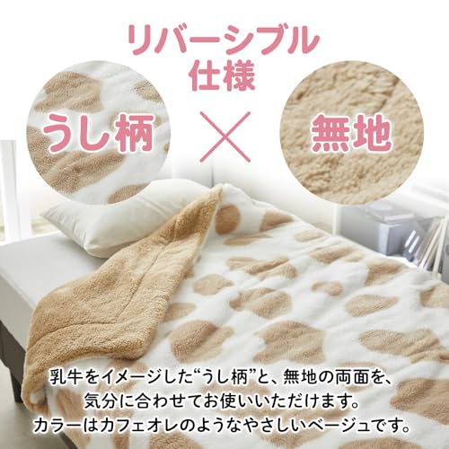 毛布 5