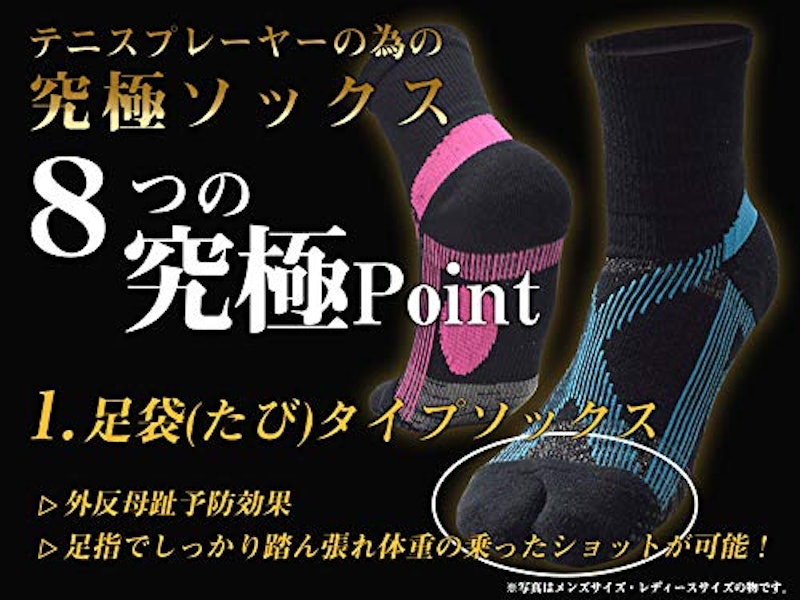 究極のテニスソックス ショート丈 3