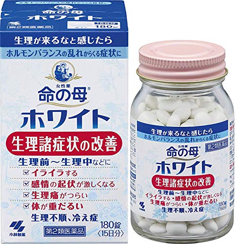 婦人薬 1