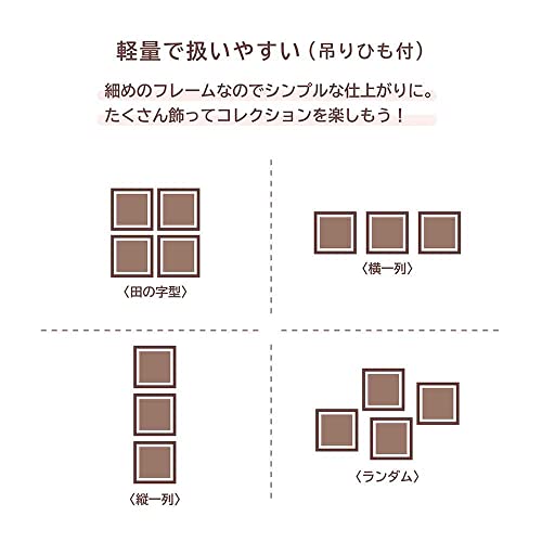 スクエアパズル専用フレーム 7