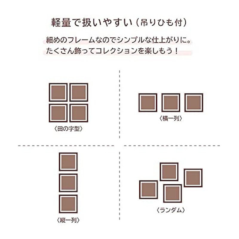 スクエアパズル専用フレーム 7