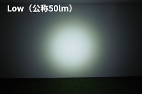 SERFAS USL-450をレビュー!クチコミ・評判をもとに徹底検証 5