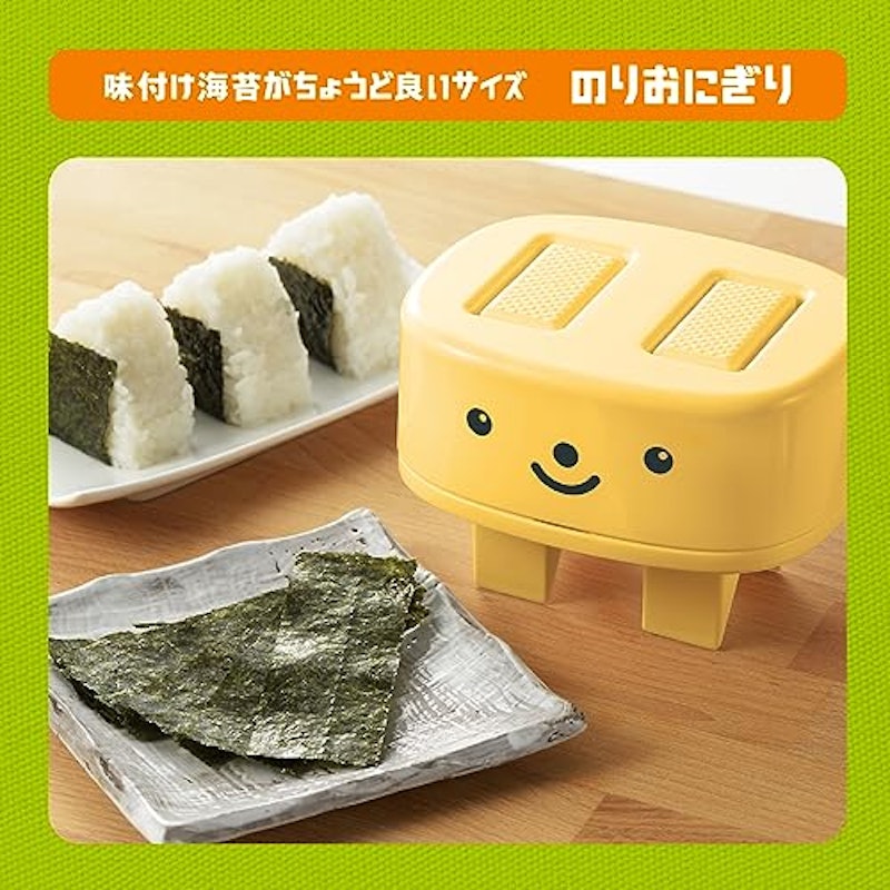 とびだす おにぎり型 5