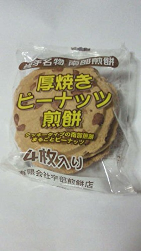 厚焼きピーナッツ煎餅 1