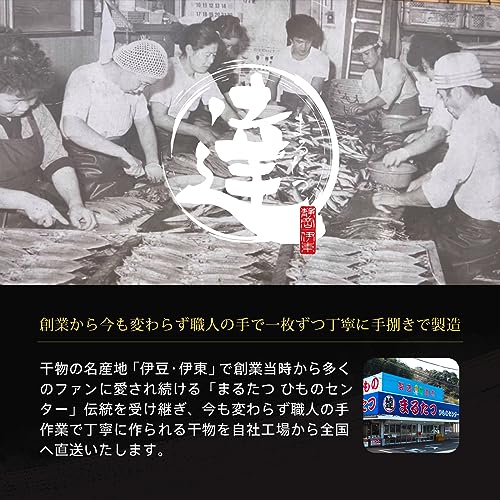 鯖味醂 6