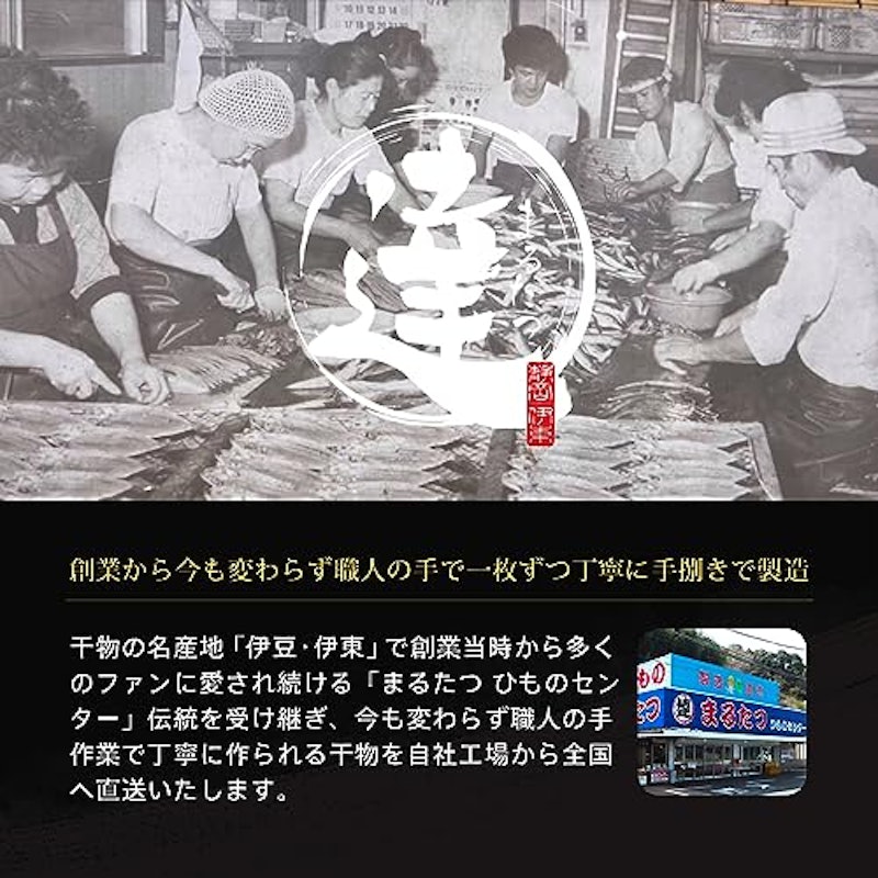 鯖味醂 6