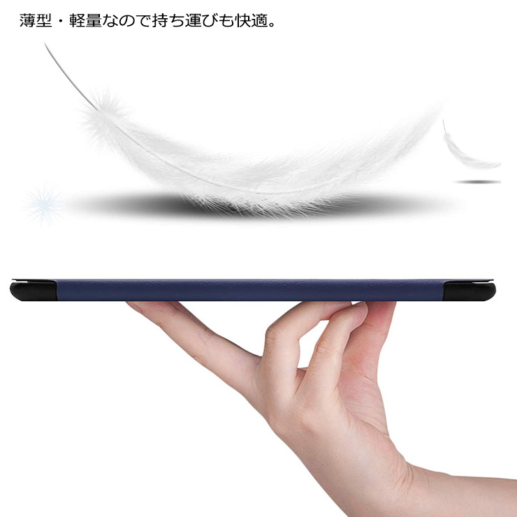  三つ折りスタンドタブレットケース 4